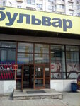 Butik zhenskoy odezhdy (Sheronova Street, 92) ، متجر ملابس