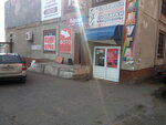Magazin Paduga (ulitsa Bakhmetyeva, 35/2), clothing store