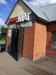 Мини маг (posyolok Komissarovo, Tsentralnaya ulitsa, 132), grocery