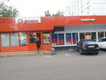Magazin kantstovarov (Mikhnevskaya Street, 7к2) ، دمى وألعاب