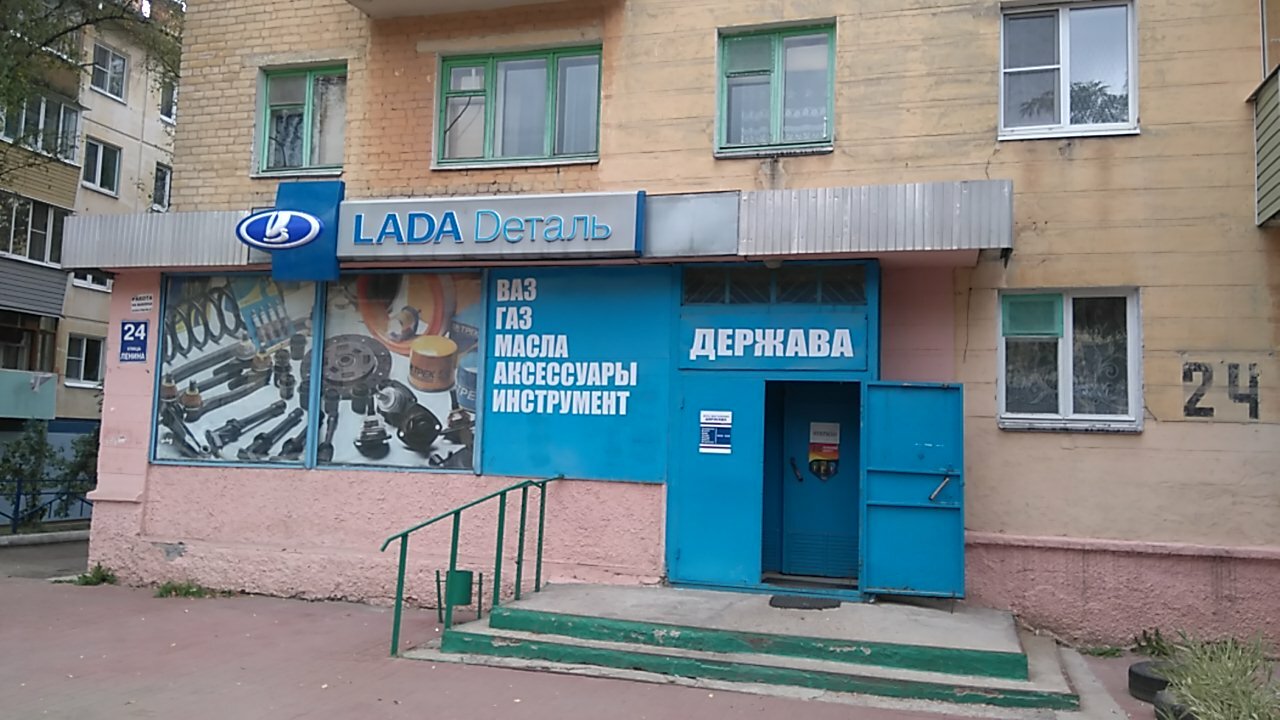 Магазины На Ул Ленина Калуга
