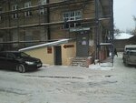 Смоленские коммунальные системы (ул. Маршала Жукова, 9, Смоленск), коммунальная служба в Смоленске