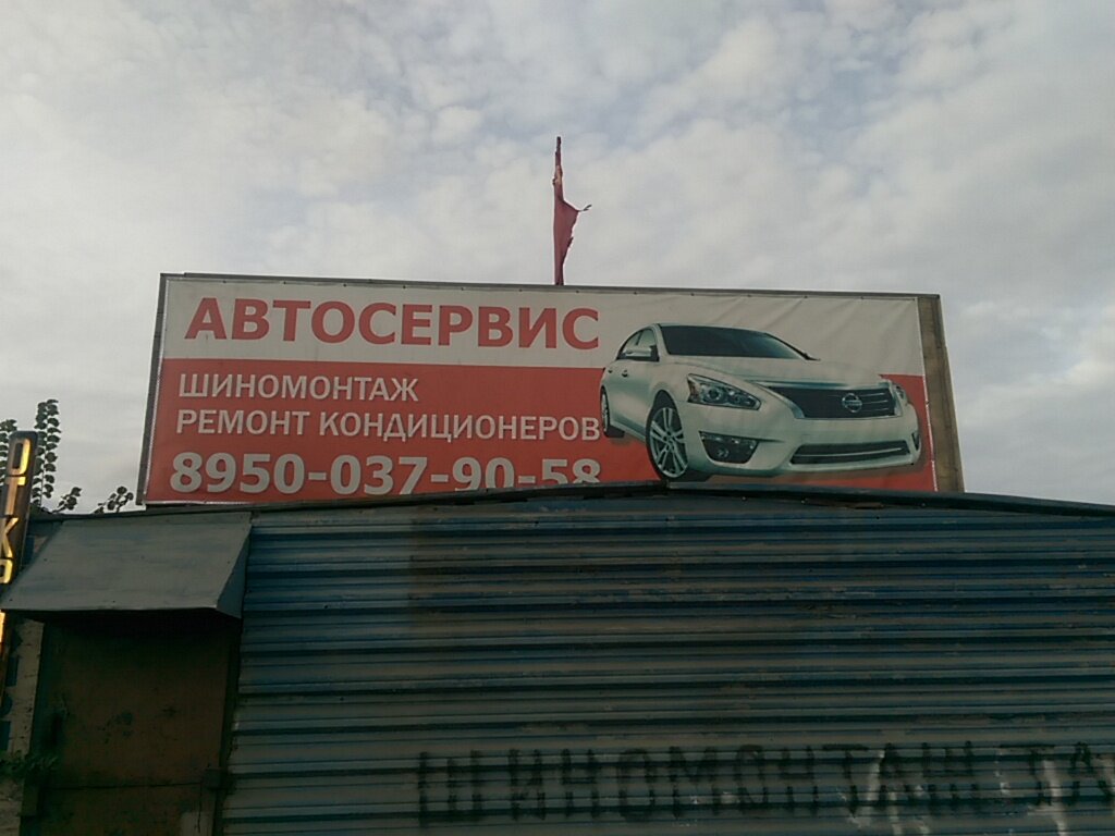 Сервис газель санкт петербург