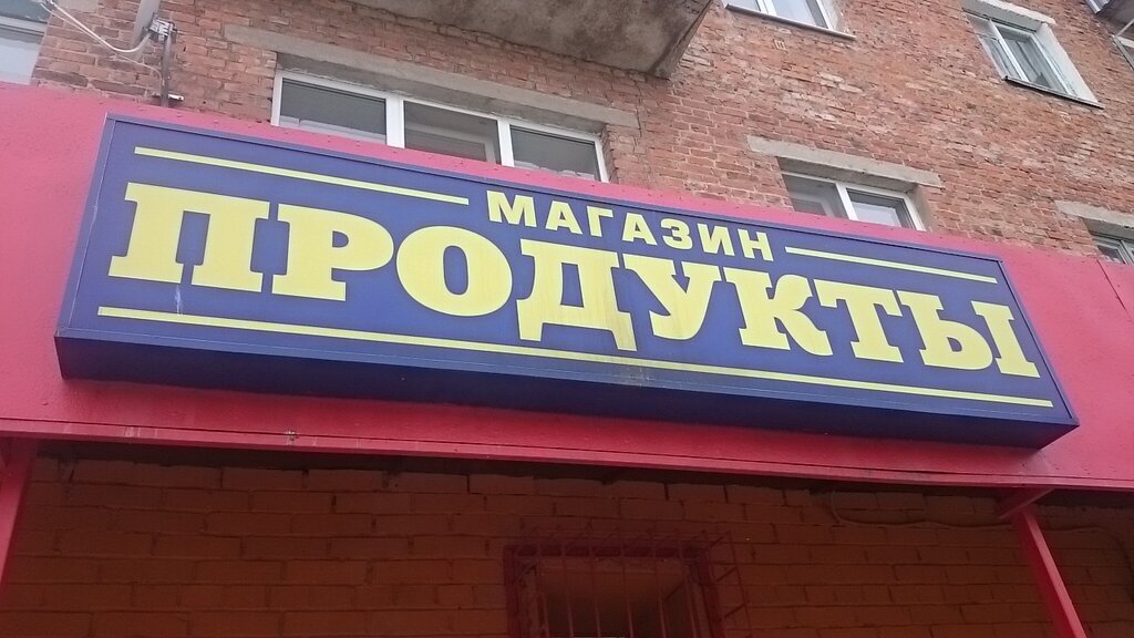 Магазин Одежды Браво Спб