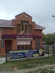 Mix (Vokzalny pereulok, 1), tienda de ropa