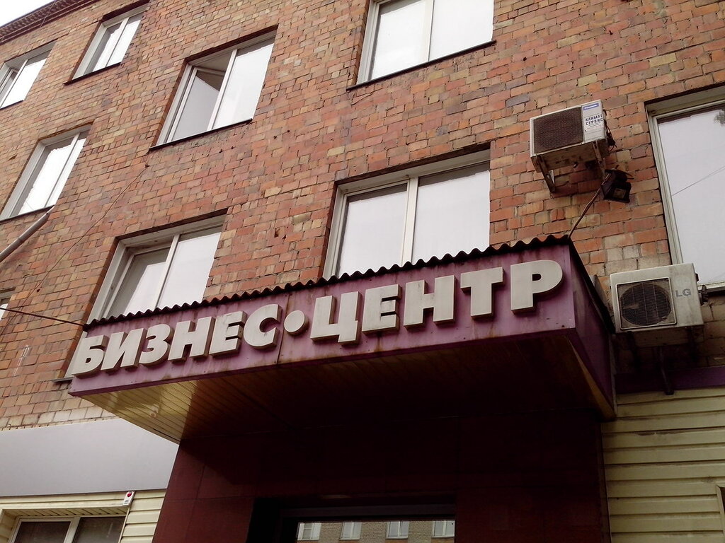 Магазин Офис 26
