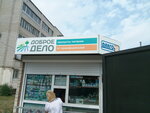 Dobroye Delo (Komsomolskaya Street, 76А), lechería