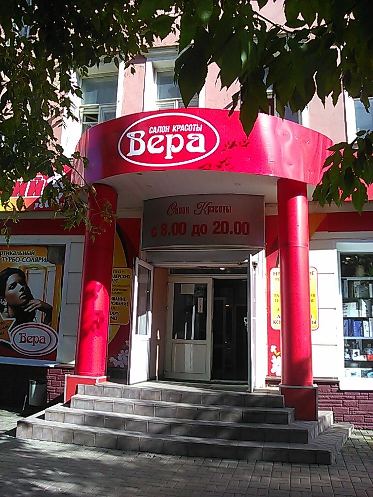 Салон лада орехово зуево