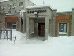 Библиотека (Druzhba Microdistrict, 4) ، مكتبة