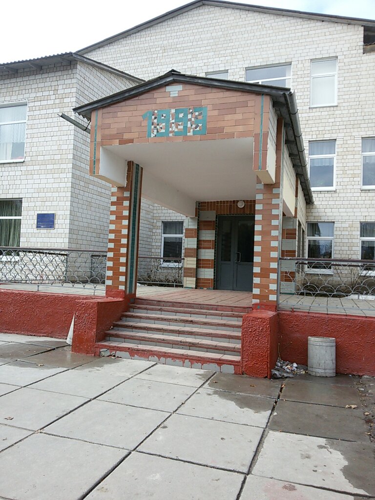 مدرسة Kryukovshchinskaya obshcheobrazovatelnaya shkola I-iii stupeney ، ، صورة