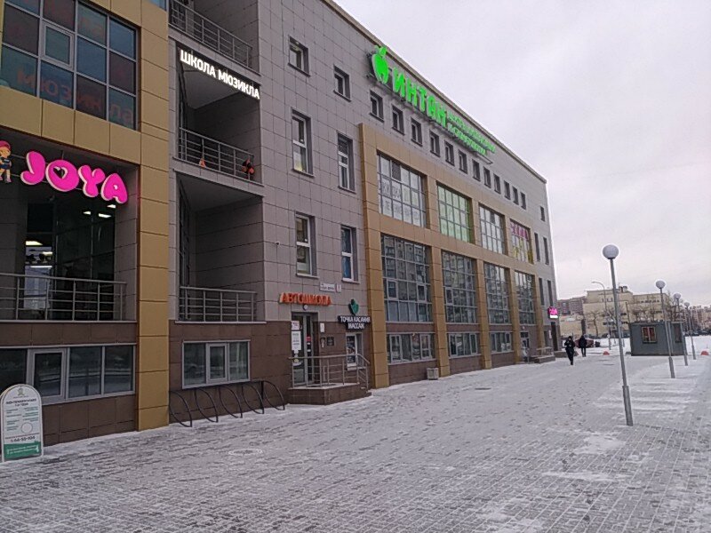 Клиника инфинити санкт петербург