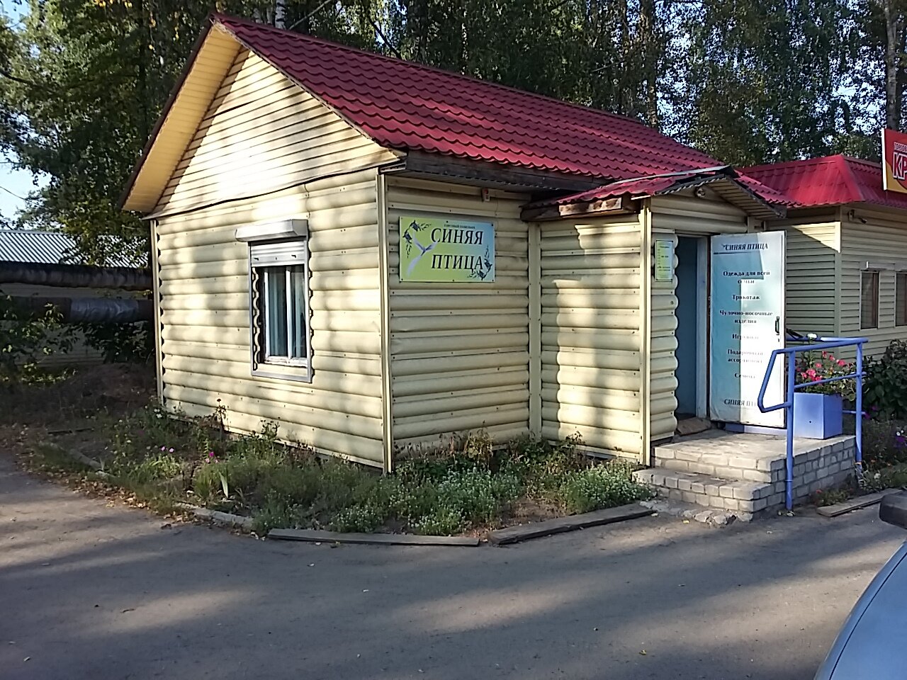 Киров стрижи карта