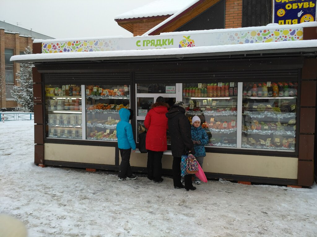 Магазин Грядка Брянск Сайт