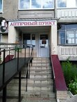 Aptechny punkt (Sevastopolskaya Street, 58), pharmacy