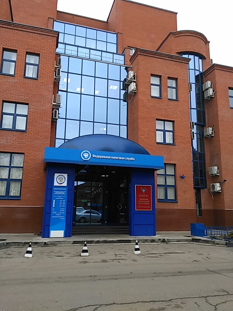 Tax auditing УФНС по Краснодарскому краю, Krasnodar, photo
