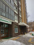 Khimchistka D5 (Barklaya Street, 7к4), dry cleaning