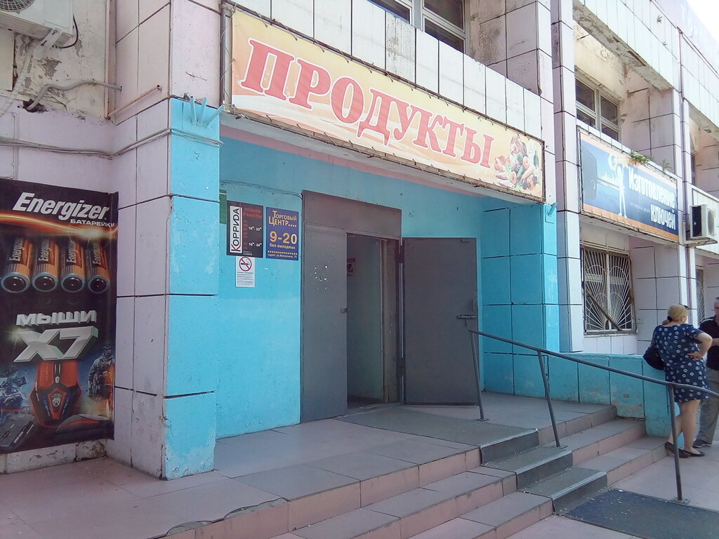 Магазин Мужской Одежды Комсомольск На Амуре