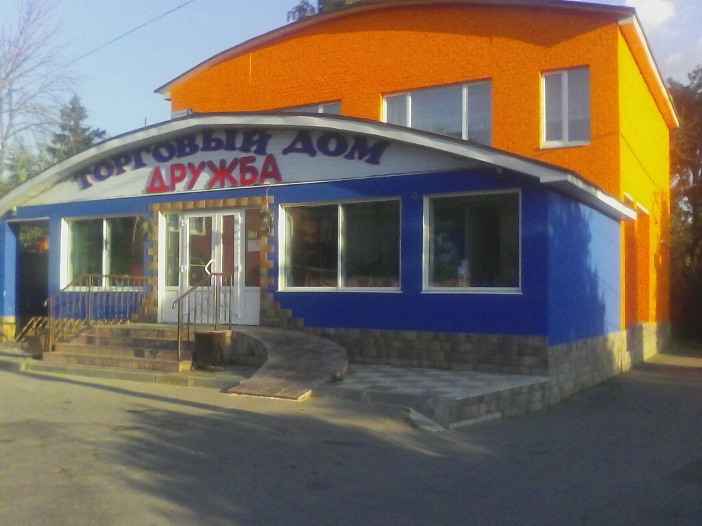 Магазин Товары Для Животных Залари Ул Ленина