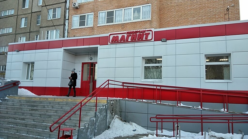Подольская Ул Магазин Подарков
