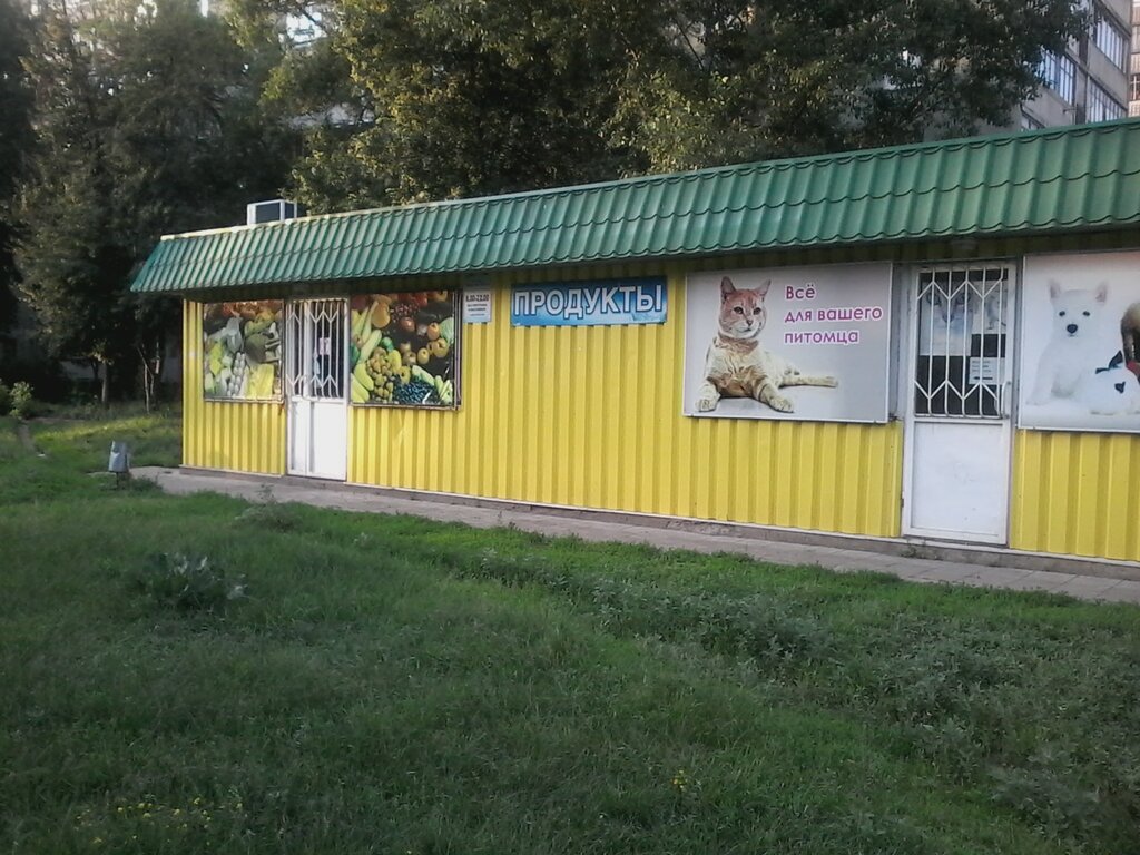 Магазины Ул Авиационная
