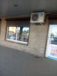 Magazin produktov (Korolyova Street, 4с1), grocery