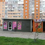 Triana (Olega Koshevogo Street, 20А) ، متجر للمستلزمات المنزلية
