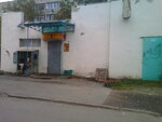 Konditerskaya (posyolok Stroitel, mikrorayon Yuzhny, 9), confectionary