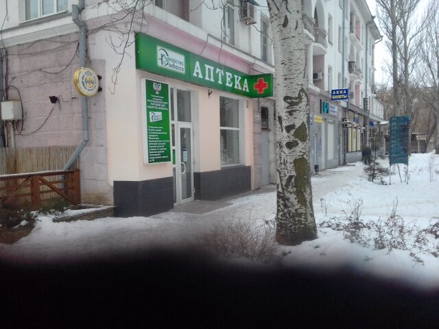 Бульвар пушкина 27 донецк карта