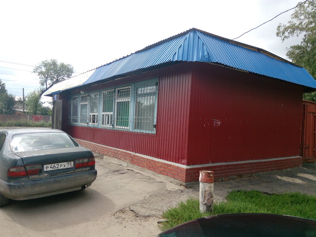 Орск Продам Магазин