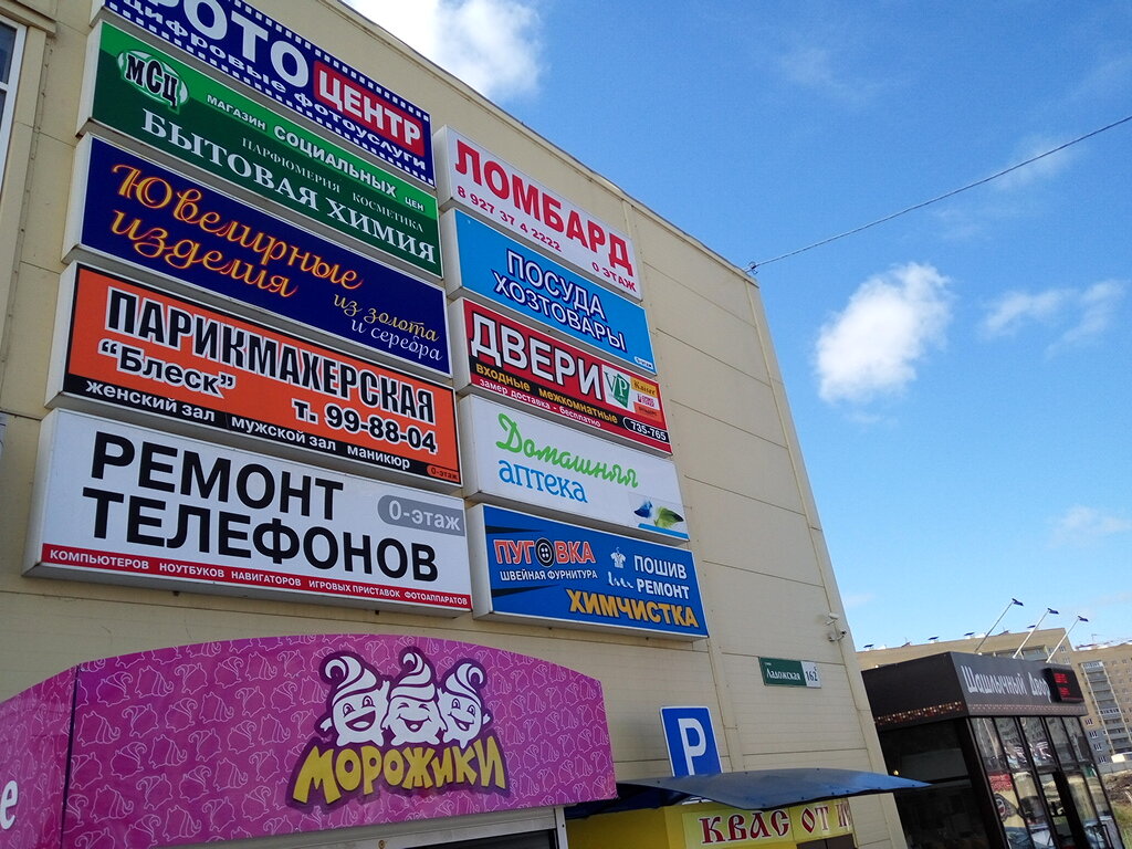 Магазин иномарок пенза