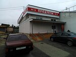 Magazin № 15 (ulitsa Karpova, 69), tienda de productos