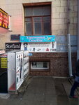 Magazin elektronnykh sigaret Mod Smoke (Пушкінська вулиця, 50/52), vape shop