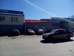 Produkty (Usolskaya Street, 5А), tienda de productos