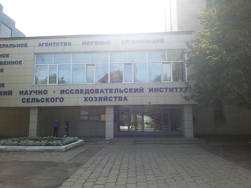 Universidad Mezhdunarodny institut ekonomiki i prava, filial, , foto