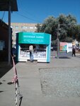Ikonnaya lavka (Kopeysk, ulitsa Petra Tomilova, 15к4), religious goods