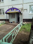 Parikmakherskaya (Zapadniy District, Kochetova Street, 6к2) ، مصففو الشعر