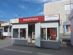 Rospechat' (prospekt Avtozavodtsev, 61А) ، وكالة تسجيل