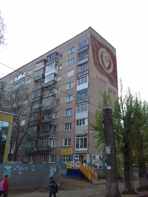 Магазин Гамбринус Ижевск
