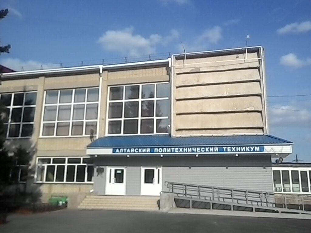 Автомобильный техникум барнаул