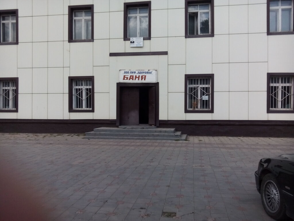 Гарант сервис ул жуковского 13 грозный фото Permanently closed: Banya, bathhouse, Chechen Republic, Grozny, ulitsa Zhukovsko