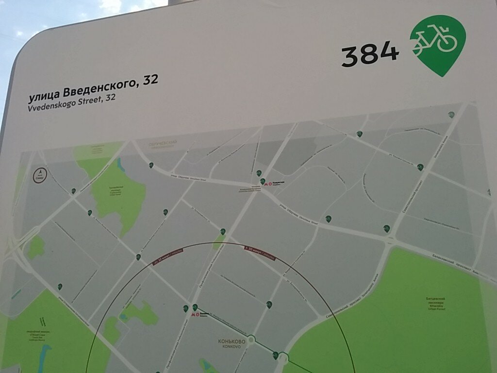 Велобайк карта станций в москве