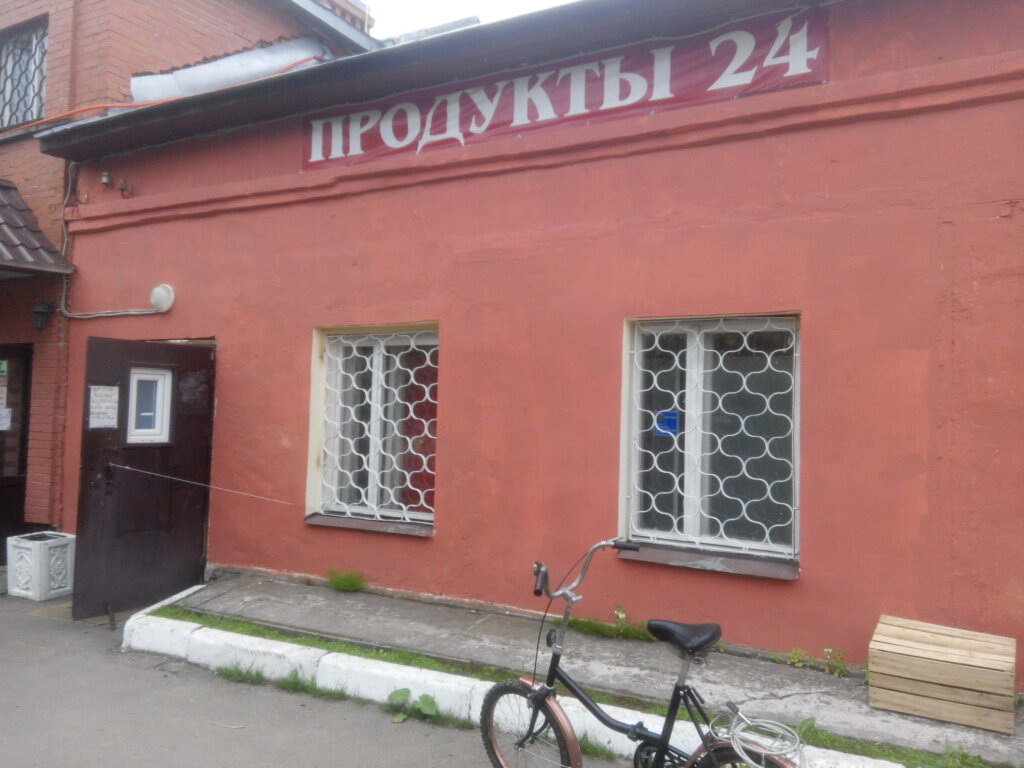 Магазин Рябиновый В Липецке Каталог Товаров