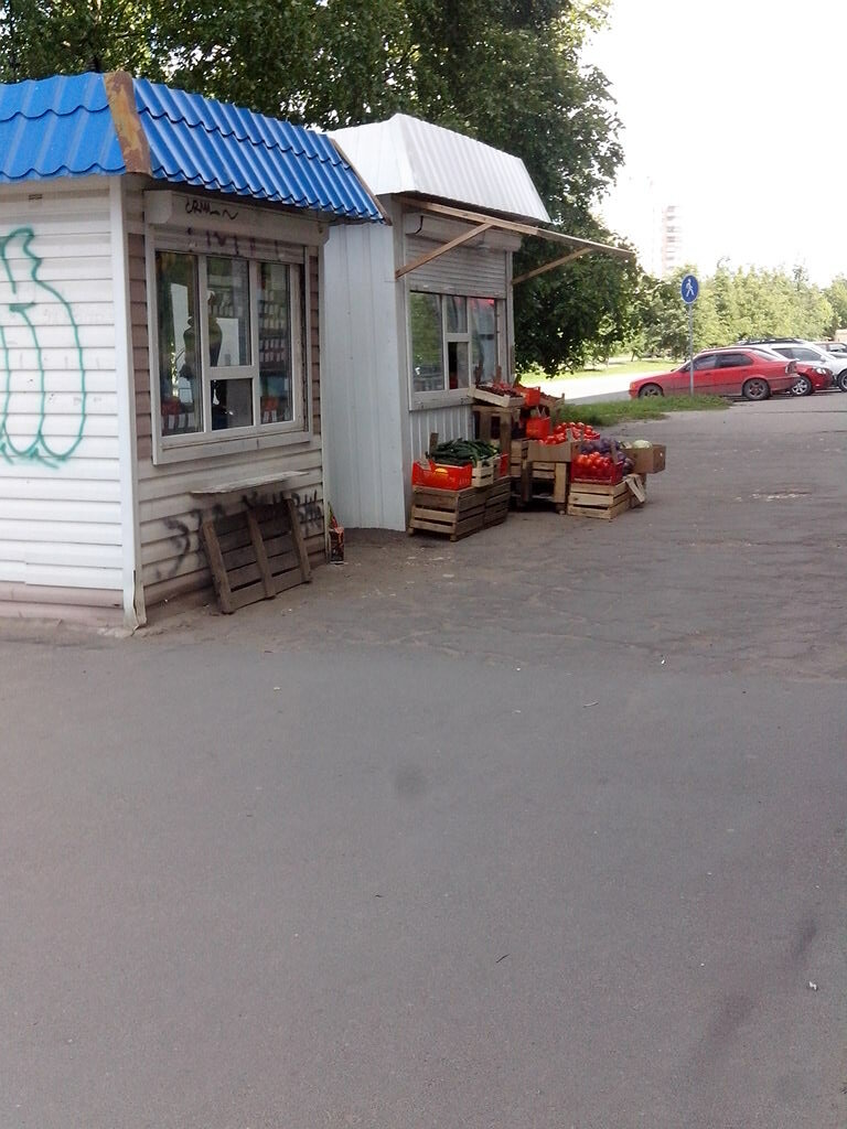 Магазин овощей и фруктов Овощи и фрукты, Великий Новгород, фото