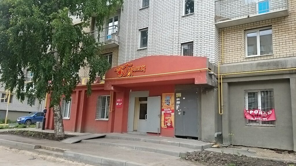 Магазин Гурман Режим Работы