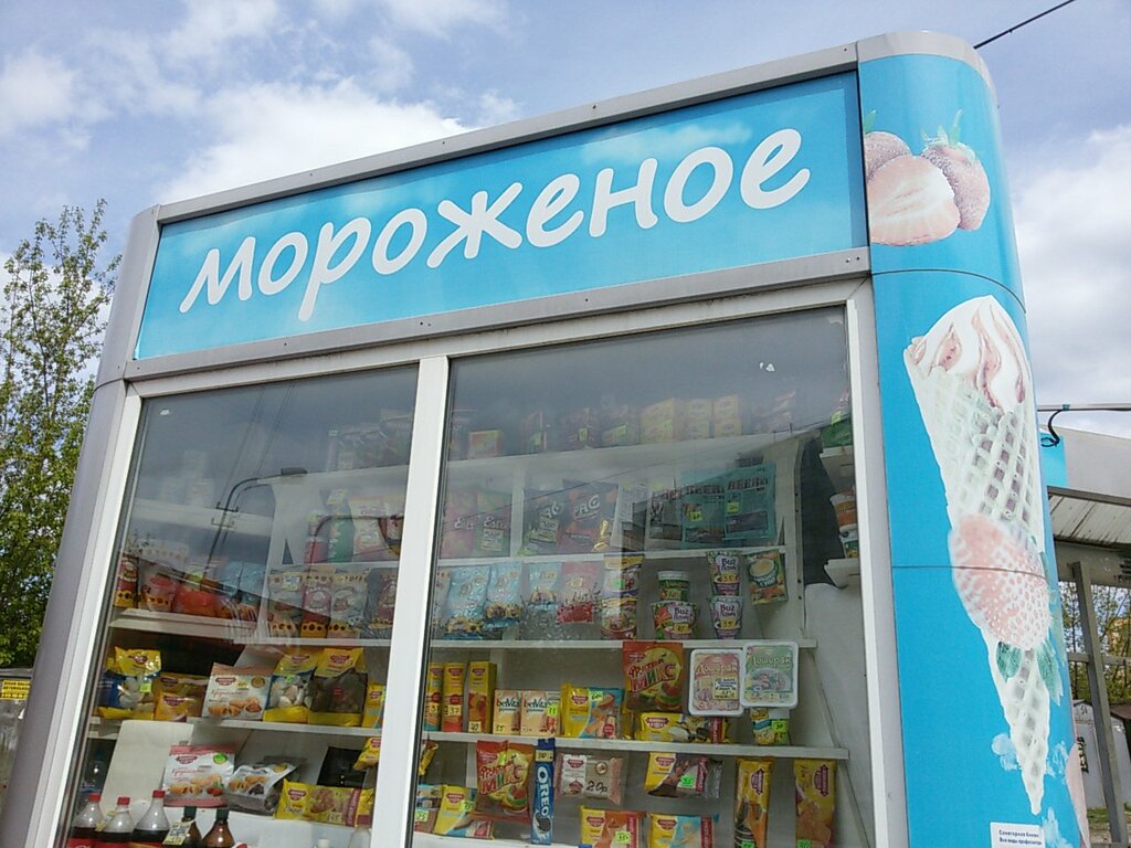Магазин Мороженого В Новосибирске