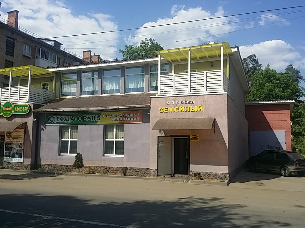 Магазин Детки Каталог Товаров Раменское