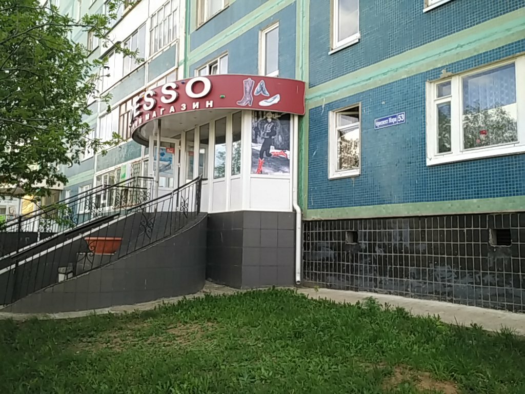 Сантехника Елабуга Магазины