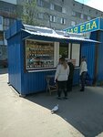 Pekarnya (Bryansk Urban District, Bezhitskiy City Administrative District, Severny pereulok, 51) ، مخبز