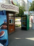 Odessky karavay (вулиця Академіка Заболотного, 60) ، مخبز