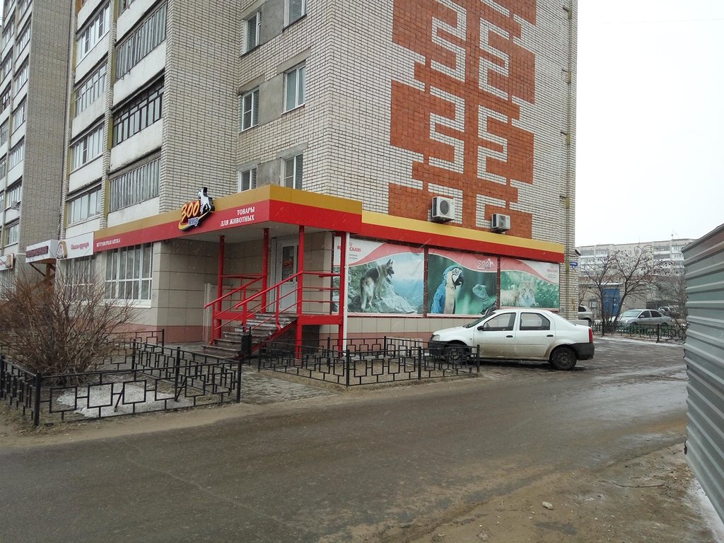 Фото: CDEK, курьерские услуги, ул. Петрищева, 35, Дзержинск - Яндекс Карты